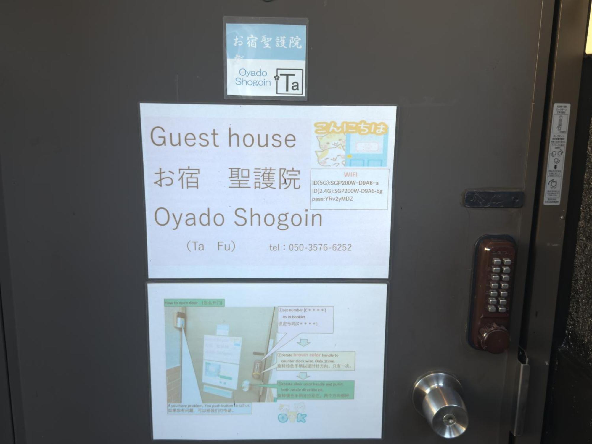 Oyado Shogoin Villa - Kyoto, Kyoto